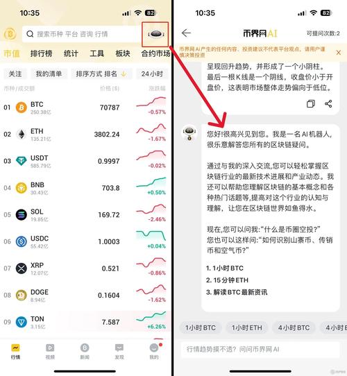 信用钱包贷款安卓版_微信钱包安卓版指纹锁_如何利用tokenim钱包安卓版获取实时数据，提升您的决策能力与市场反应速度？