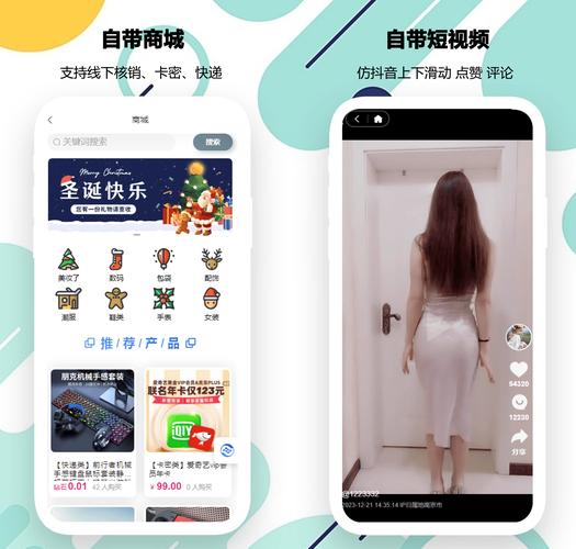 imToken官网版的社交功能及使用指南_指南科技有限公司_指南软件下载