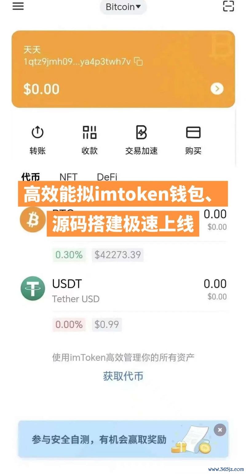 钱包金融合法吗_钱包金融兑付最新方案_如何在imToken钱包官网下载后快速融入社区，分享与交流投资经验的最佳途径。