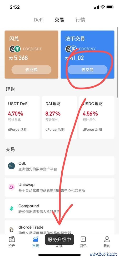 轻钱包排名_轻钱包是什么意思_如何轻松管理imToken钱包APP中的资产