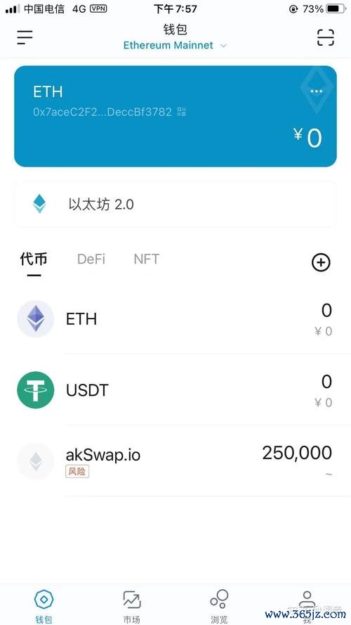 钱包jr_tokenim钱包最新版的市场行情与数据监测功能，助您时刻把握投资脉动。_钱包功能测试流程
