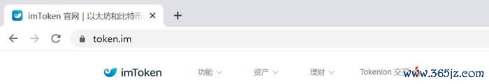 如何安全的捂住你的imToken钱包?