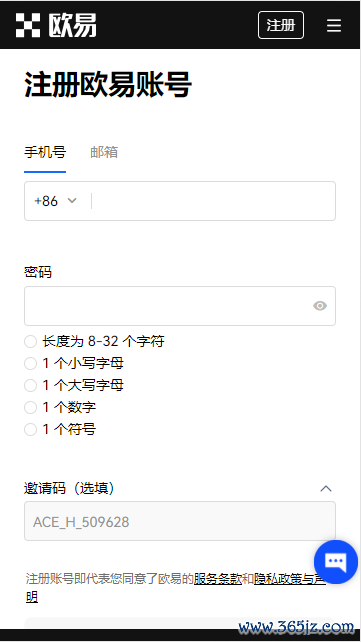 USDT数字钱包下载V6.4.88：15