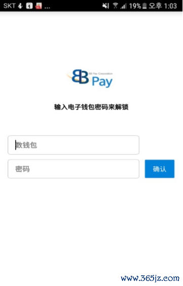 官方渠道下载im钱包App的注意事项_钱包app安全可靠吗_钱包app包括哪些