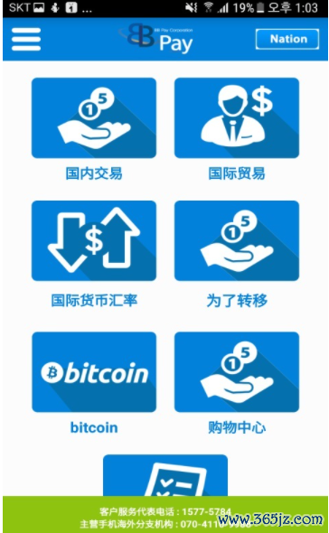 钱包app安全可靠吗_官方渠道下载im钱包App的注意事项_钱包app包括哪些