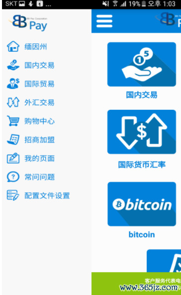 官方渠道下载im钱包App的注意事项_钱包app包括哪些_钱包app安全可靠吗