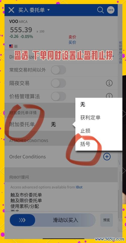 imtoken钱包官网app下载安卓 im钱包应用程序中自动交易功能的开启前提及设置步骤详解