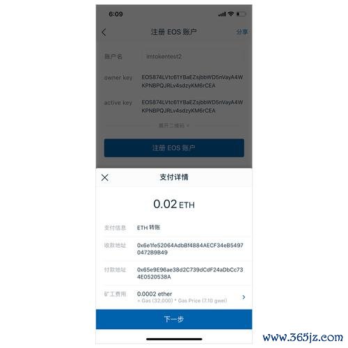 钱包下载地址_如何在官网下载imtoken钱包并验证身份？_钱包官方