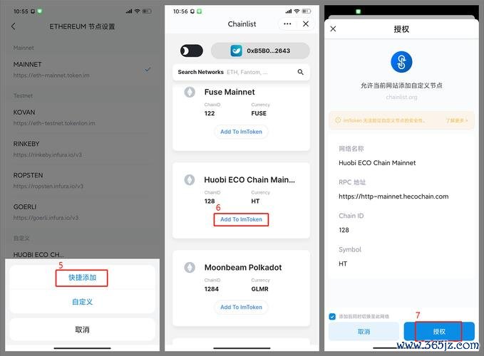 下载安装钱包_下载钱包有什么用_下载im钱包的必要性：选择官方下载的理由